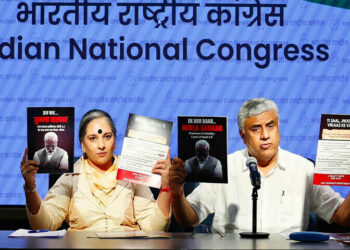 مودی کے ترقیاتی دعوؤں کا پردہ فاش: بی جے پی منشور کا پوسٹ مارٹم کردیا گیا