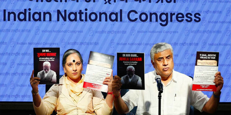 مودی کے ترقیاتی دعوؤں کا پردہ فاش: بی جے پی منشور کا پوسٹ مارٹم کردیا گیا