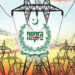 بجلی صارفین کیلئے خوشخبری: بنیادی ٹیرف میں ڈیڑھ روپے فی یونٹ کمی کی منظوری