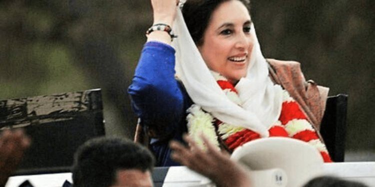 شہید بے نظیر بھٹو کی 17 ویں برسی، کارکن گڑھی خدا بخش میں جمع ہونا شروع