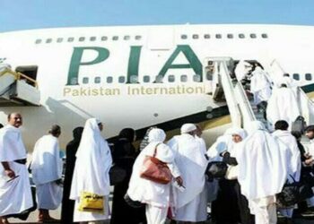 حج فلائٹ آپریشن کا آغاز، پاکستان سے پہلی حج پرواز روانہ