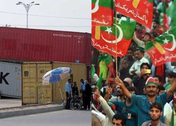 لاہور میں گرفتار پی ٹی آئی کارکن. شرپسند  ڈیکلیئر، مزید 1590  کی گرفتاری کیلئے  احکامات