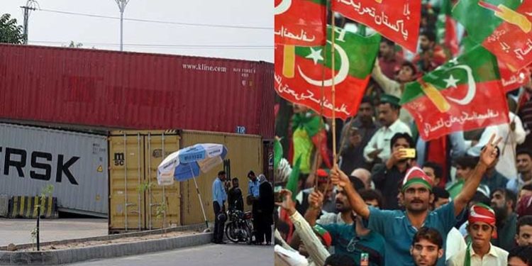 لاہور میں گرفتار پی ٹی آئی کارکن. شرپسند  ڈیکلیئر، مزید 1590  کی گرفتاری کیلئے  احکامات