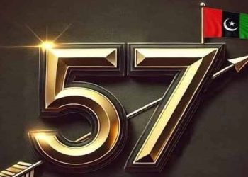 پیپلز پارٹی کے قیام کے 57 برس مکمل، بلاول یوم تاسیس کی تقریب سے خطاب کریں گے