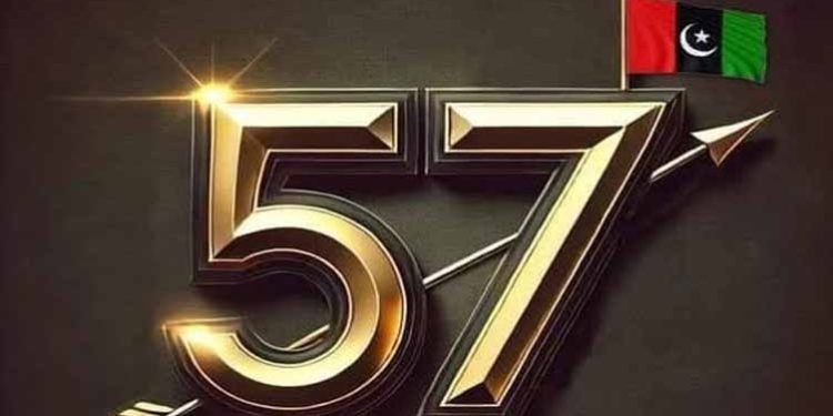 پیپلز پارٹی کے قیام کے 57 برس مکمل، بلاول یوم تاسیس کی تقریب سے خطاب کریں گے