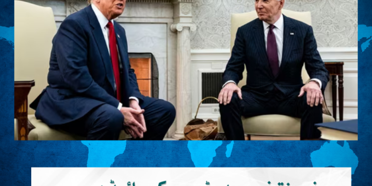 نومنتخب صدر ٹرمپ کی بائیڈن سے پہلی ملاقات میں صحافیوں کا احتجاج.-