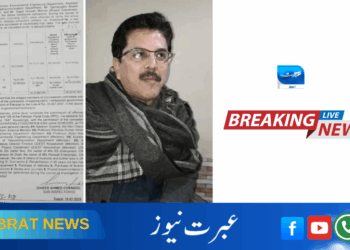 نوابشاہ:  ایف آئی اے نے ہائر ایجوکیشن کمیشن کے جاری کردہ 70 کروڑ سے زائد کے فنڈز میں خورد برد