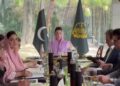 وزیر اعلیٰ پنجاب محترمہ مریم نواز شریف کی زیر صدارت سپیشل ایجوکیشن کے حوالے سے اہم اجلاس