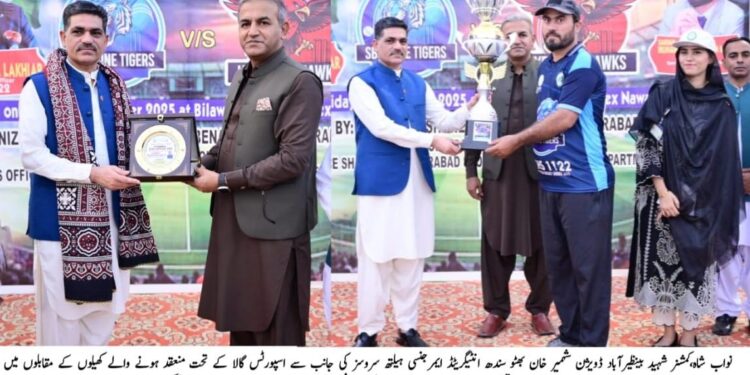 نواب شاہ (ہ۔آ)سندھ انٹیگریٹڈ ایمرجنسی ہیلتھ  سروسز (SIEHS)شہید بینظیرآباد کی جانب سے محکمہ کھیل شہید بینظیرآباد کے تعاون سے ایک روزہ اسپورٹس گالا کا شاندار انعقاد کیا گیا