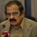 ♦رانا ثنا اللہ نے پاکستان تحریک انصاف پر پابندی کا عندیہ دے دیا