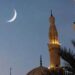 پاکستان میں رمضان کا چاند کب  نظر آئے گا؟ محکمہ موسمیات نے پیشگوئی کردی