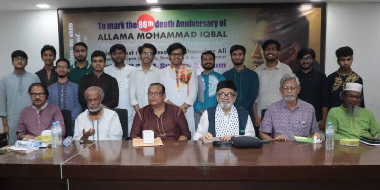 ڈھاکہ پریس کلب میں شاعر مشرق علامہ اقبالؒ کے 86 ویں یوم وفات پر خصوصی سیمینار ، اہم شخصیات کی شرکت