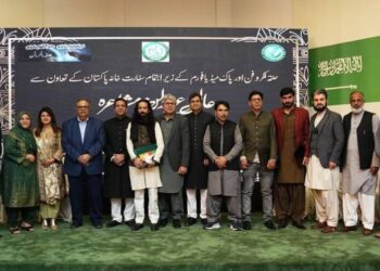 حلقہء فکروفن اور پاک میڈیا فورم کے زیراہتمام عالمی عید ملن محفل مشاعرہ ، نامور شعراء کی شرکت