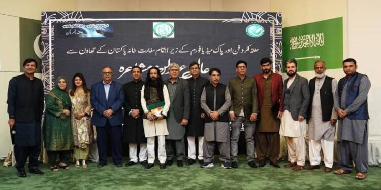 حلقہء فکروفن اور پاک میڈیا فورم کے زیراہتمام عالمی عید ملن محفل مشاعرہ ، نامور شعراء کی شرکت